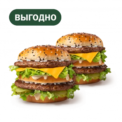 Пара Биг Хит