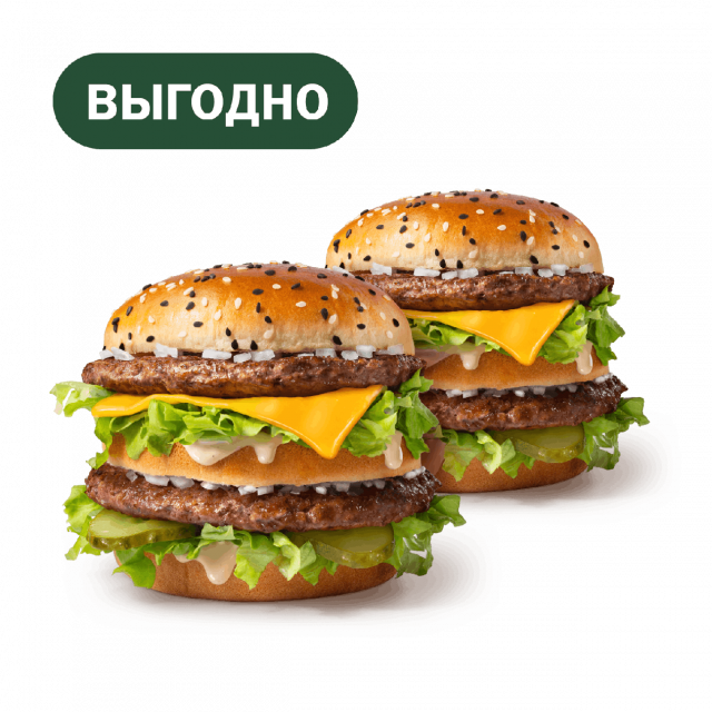 Пара Биг Хит - «Вкусно и Точка»