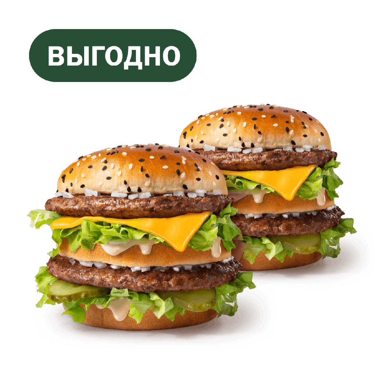 Пара Биг Хит - «Вкусно и Точка»
