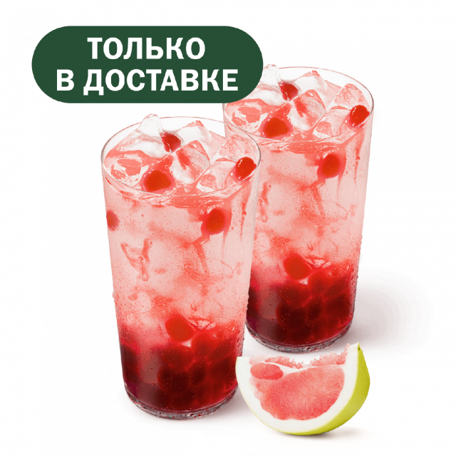 Пара Бабл-ти Розовый помело - «Вкусно и Точка»