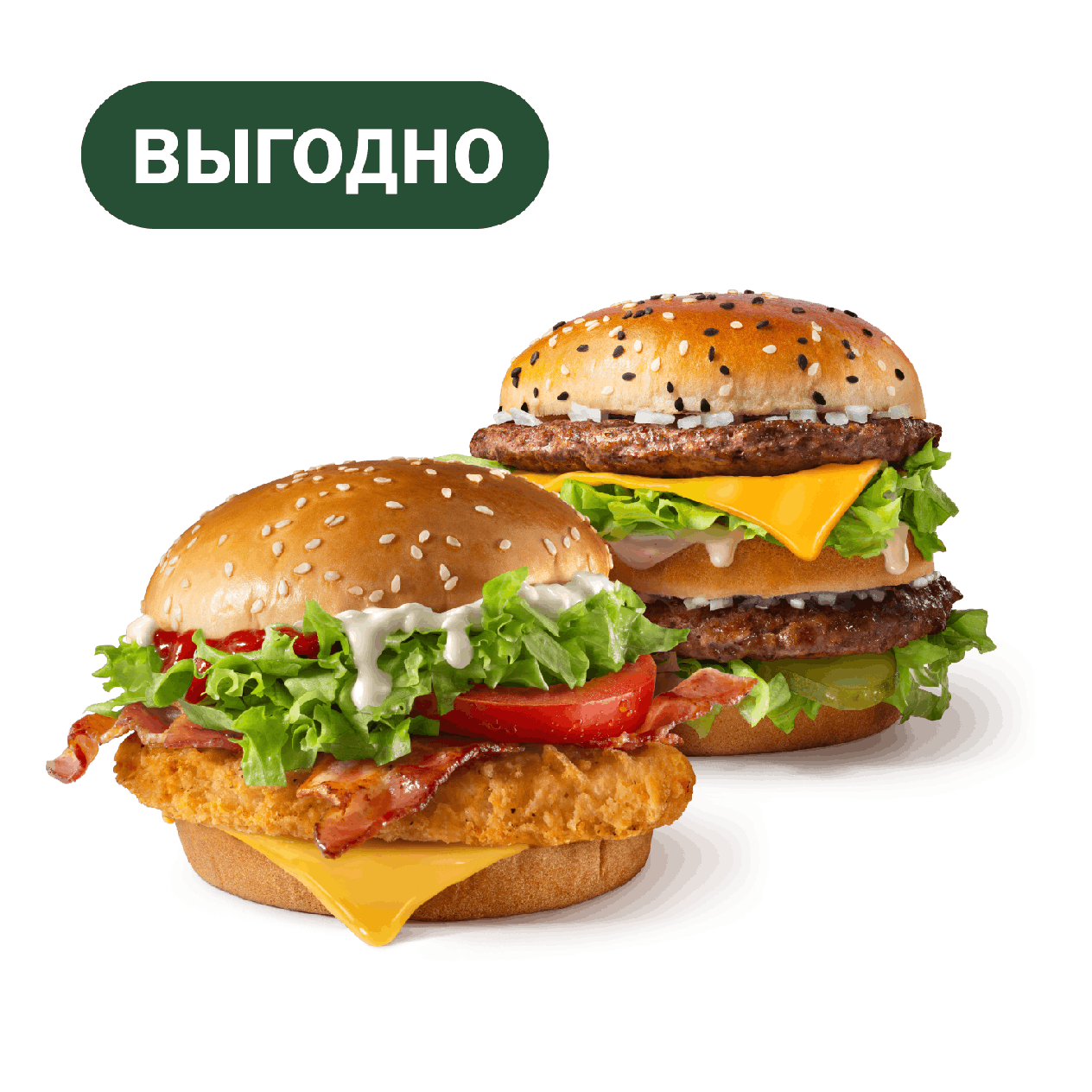 Пара: Биг Хит/Гранд и Чикен Премьер - «Вкусно и Точка»
