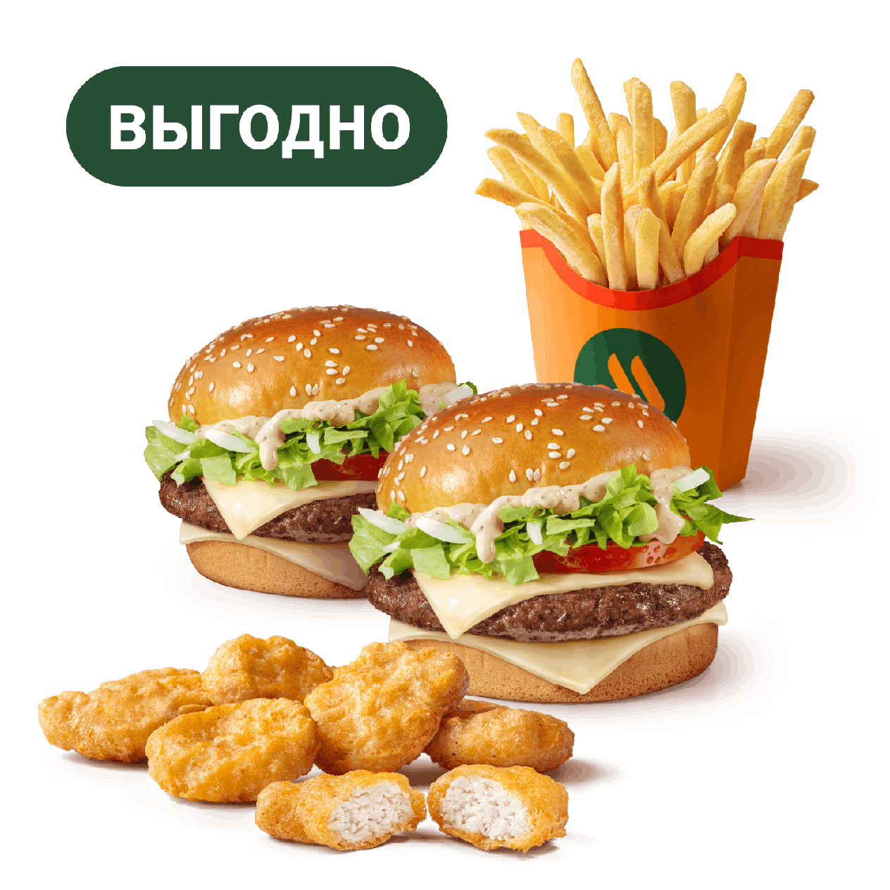 Cет Биг Спешиал Джуниор с Наггетсами - «Вкусно и Точка»