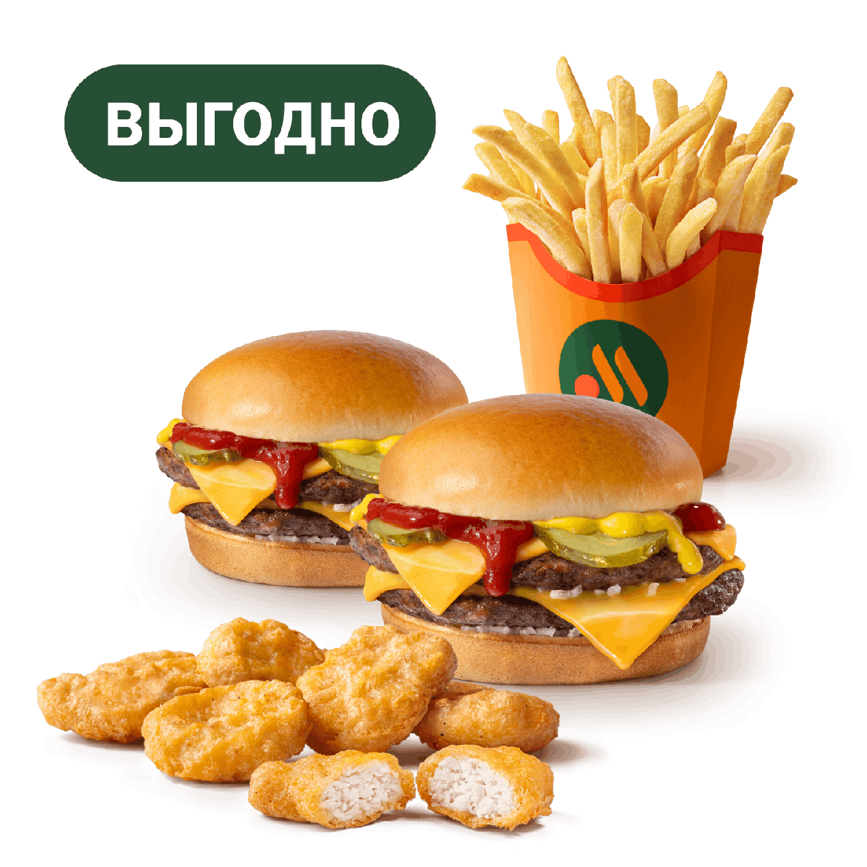 Cет Двойной Чизбургер с Наггетсами - «Вкусно и Точка»