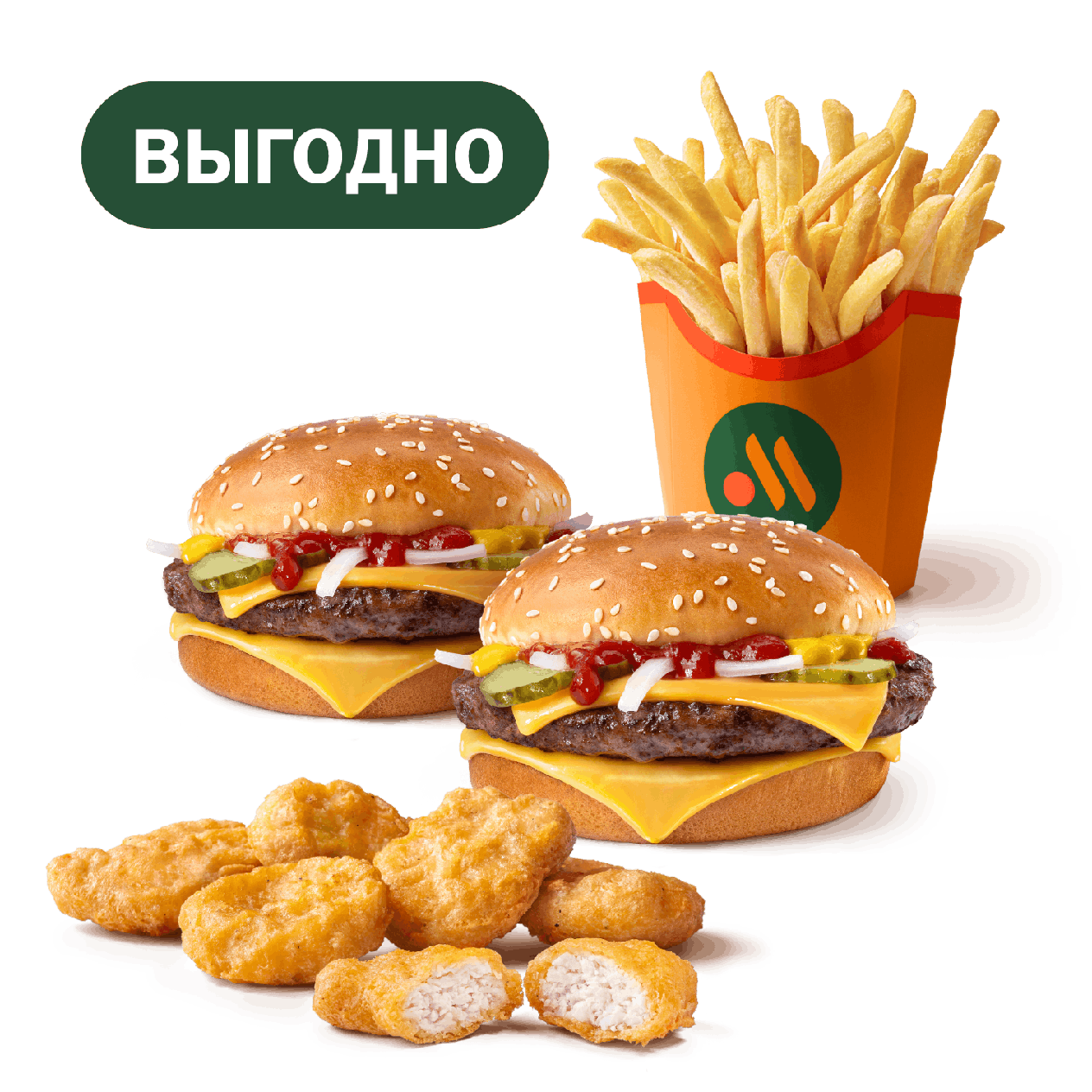 Сет Гранд с Наггетсами - «Вкусно и Точка»