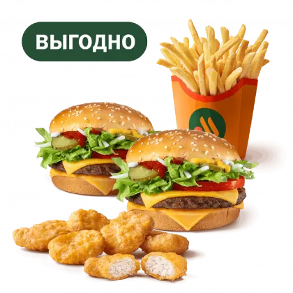 Сет Гранд Де Люкс с Наггетсами