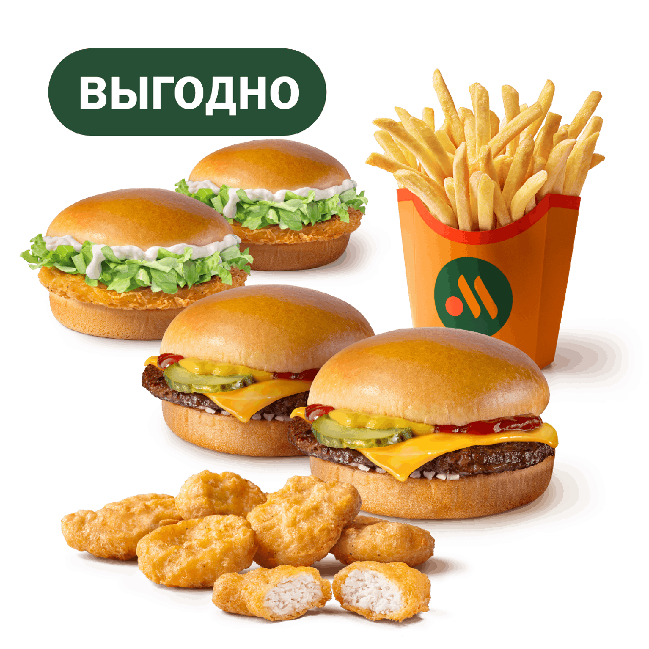 Сет Чизбургер и Чикенбургер с Наггетсами - «Вкусно и Точка»