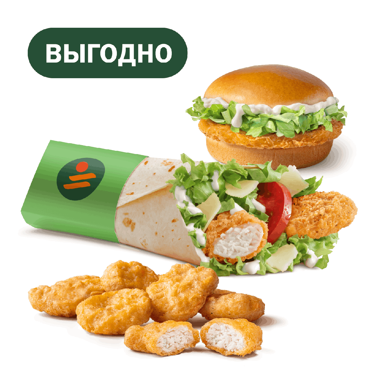 Сет Цезарь Ролл и Чикенбургер с Наггетсами - «Вкусно и Точка»
