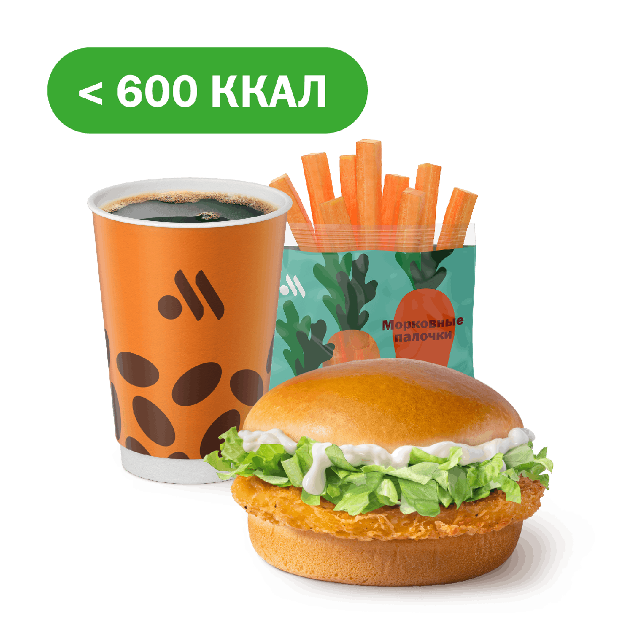 Сет с Чикенбургером - «Вкусно и Точка»
