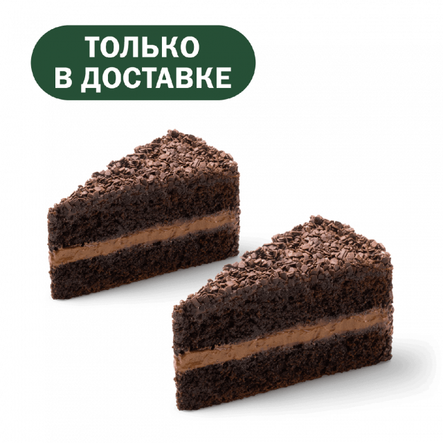 Пара Торт Шоколадный - «Вкусно и Точка»