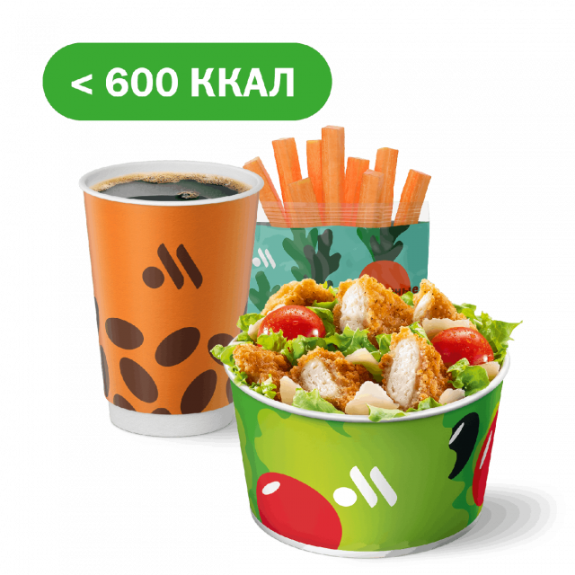 Сет с Салатом Цезарь - «Вкусно и Точка»