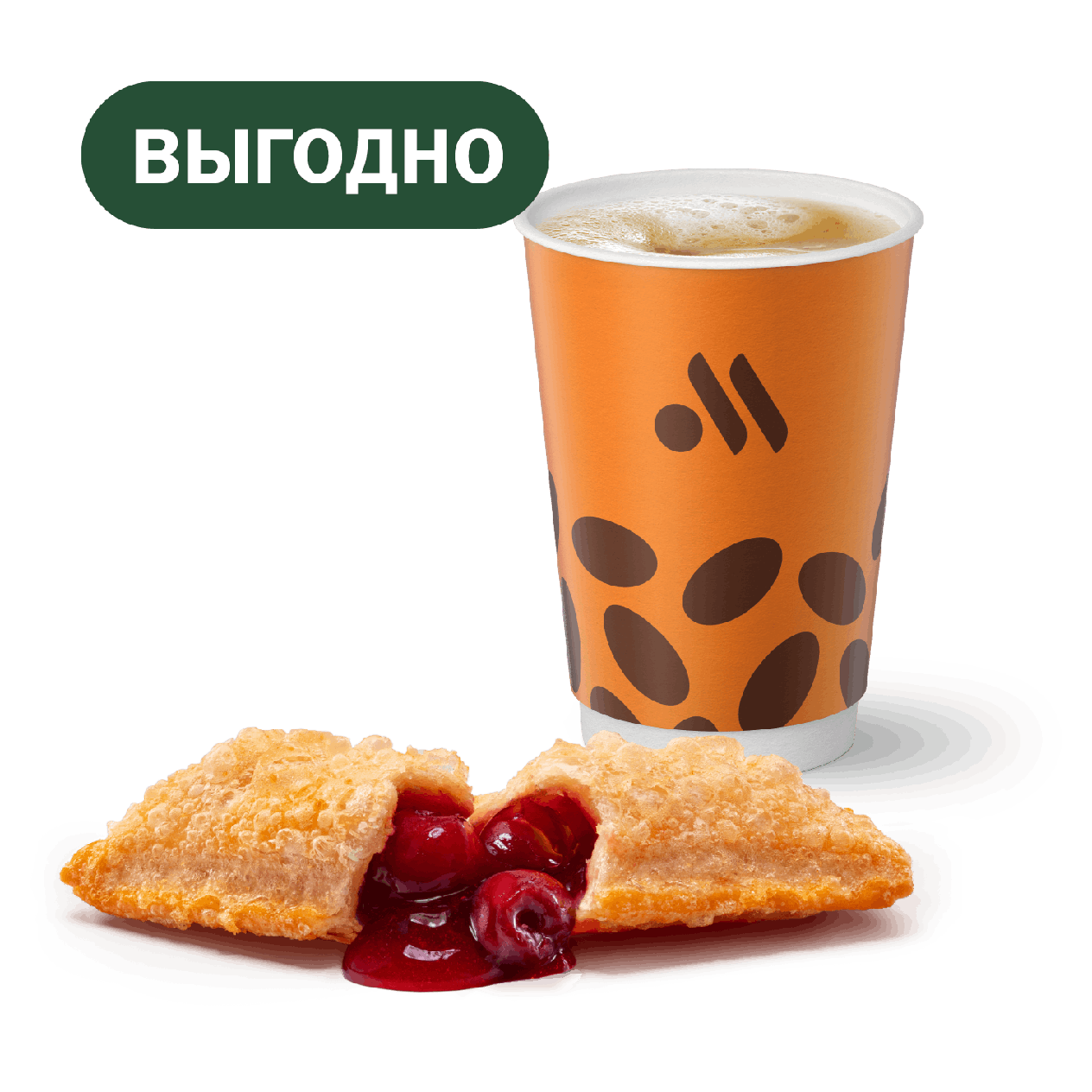 Капучино/Латте и Пирожок - «Вкусно и Точка»