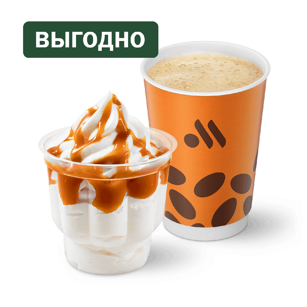 Латте и Мороженое - «Вкусно и Точка»