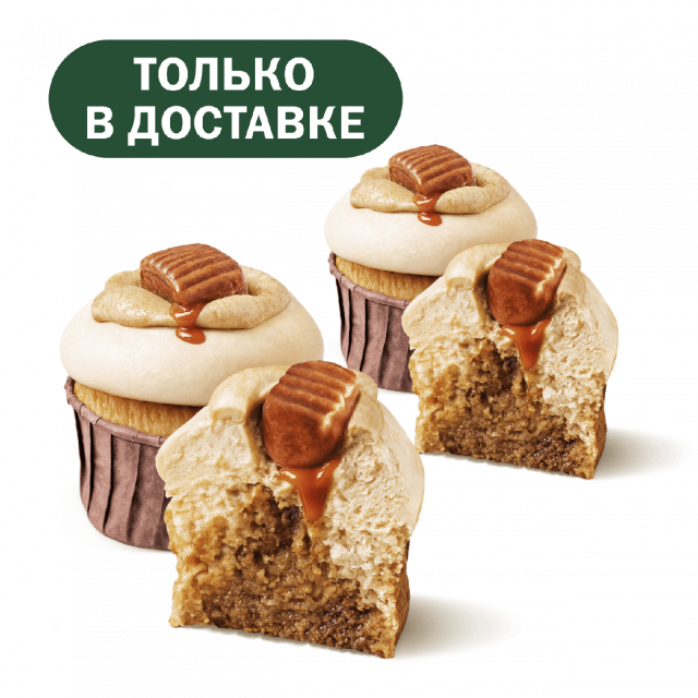 Пара Капкейк Соленая карамель - «Вкусно и Точка»