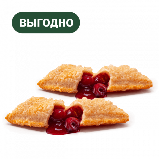 Пара Пирожков - «Вкусно и Точка»