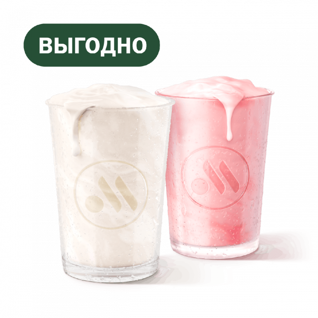 Пара Молочных Коктейлей - «Вкусно и Точка»