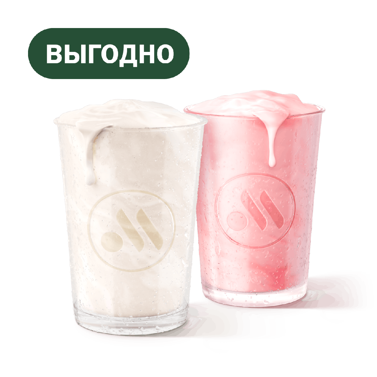 Пара Молочных Коктейлей - «Вкусно и Точка»