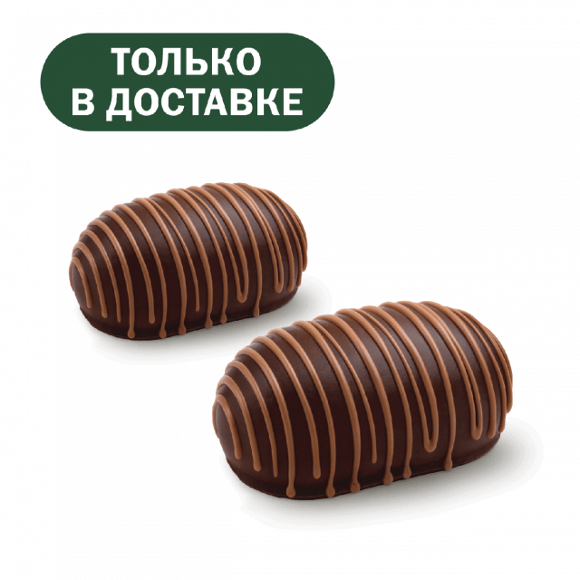Пара Пирожное Картошка - «Вкусно и Точка»