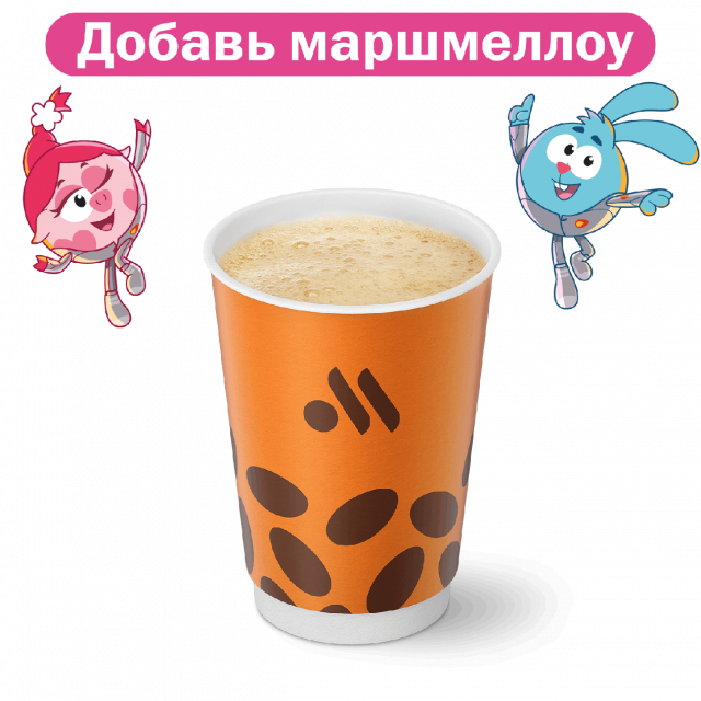 Латте (сред.) - «Вкусно и Точка»
