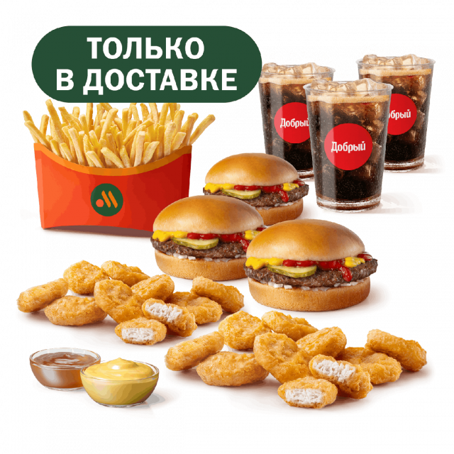 Перекус на компанию - «Вкусно и Точка»