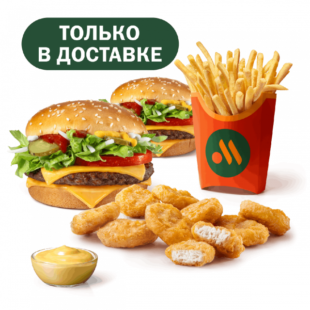 Сет для Двоих - «Вкусно и Точка»