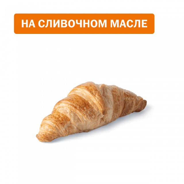 Круассан - «Вкусно и Точка»