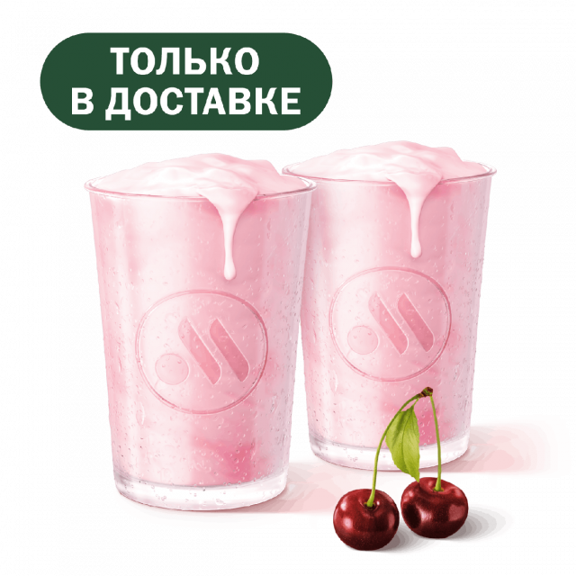 Пара Молочный коктейль Черешня - «Вкусно и Точка»