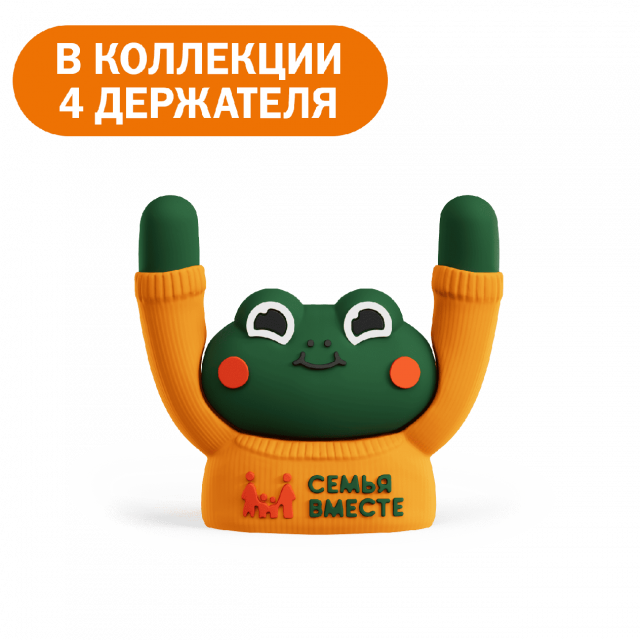 Игрушка - «Вкусно и Точка»