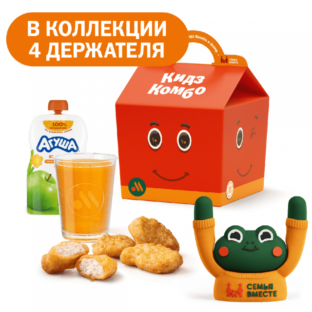 Кидз Комбо обед с игрушкой - «Вкусно и Точка»