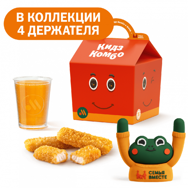 Кидз Комбо стартер или салат с игрушкой - «Вкусно и Точка»