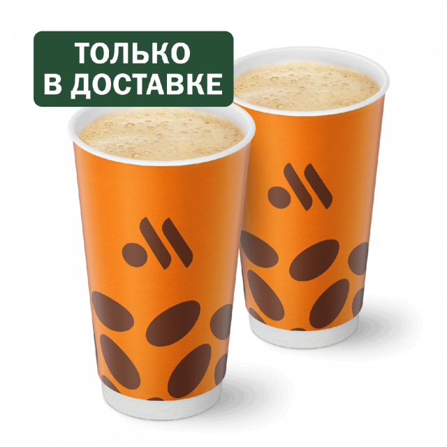 Пара Латте - «Вкусно и Точка»