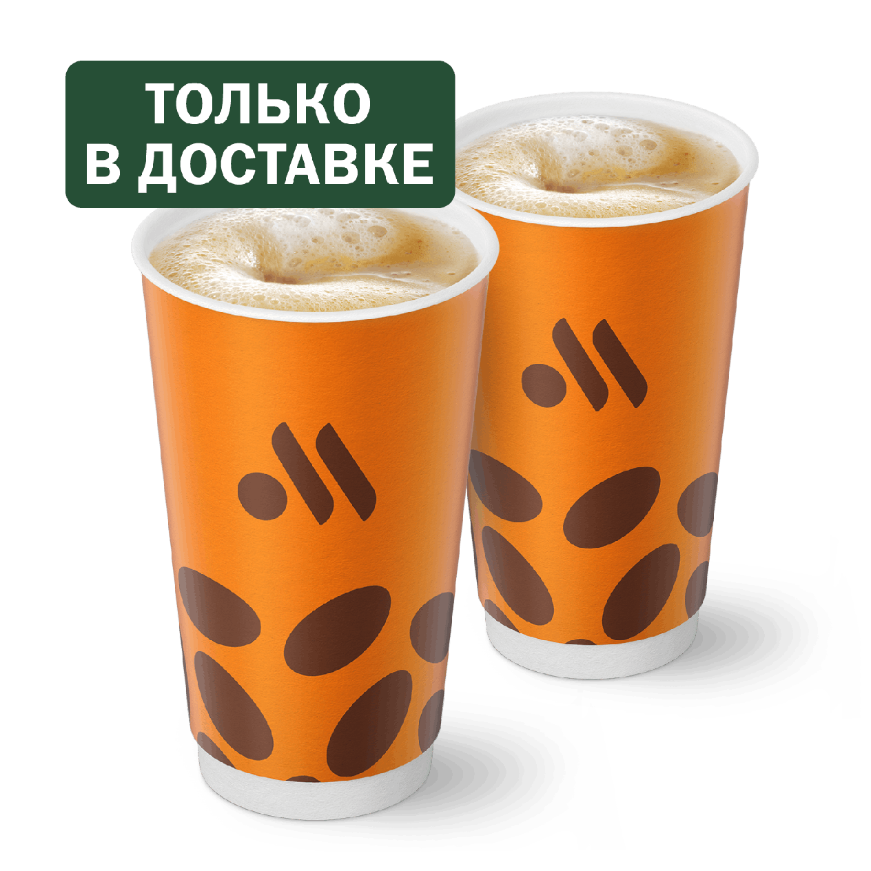 Пара Капучино - «Вкусно и Точка»