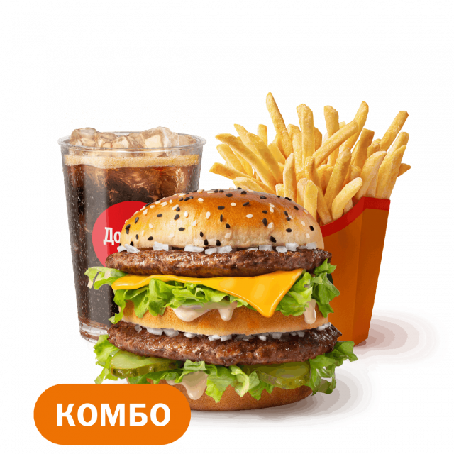 Биг Хит Комбо - «Вкусно и Точка»