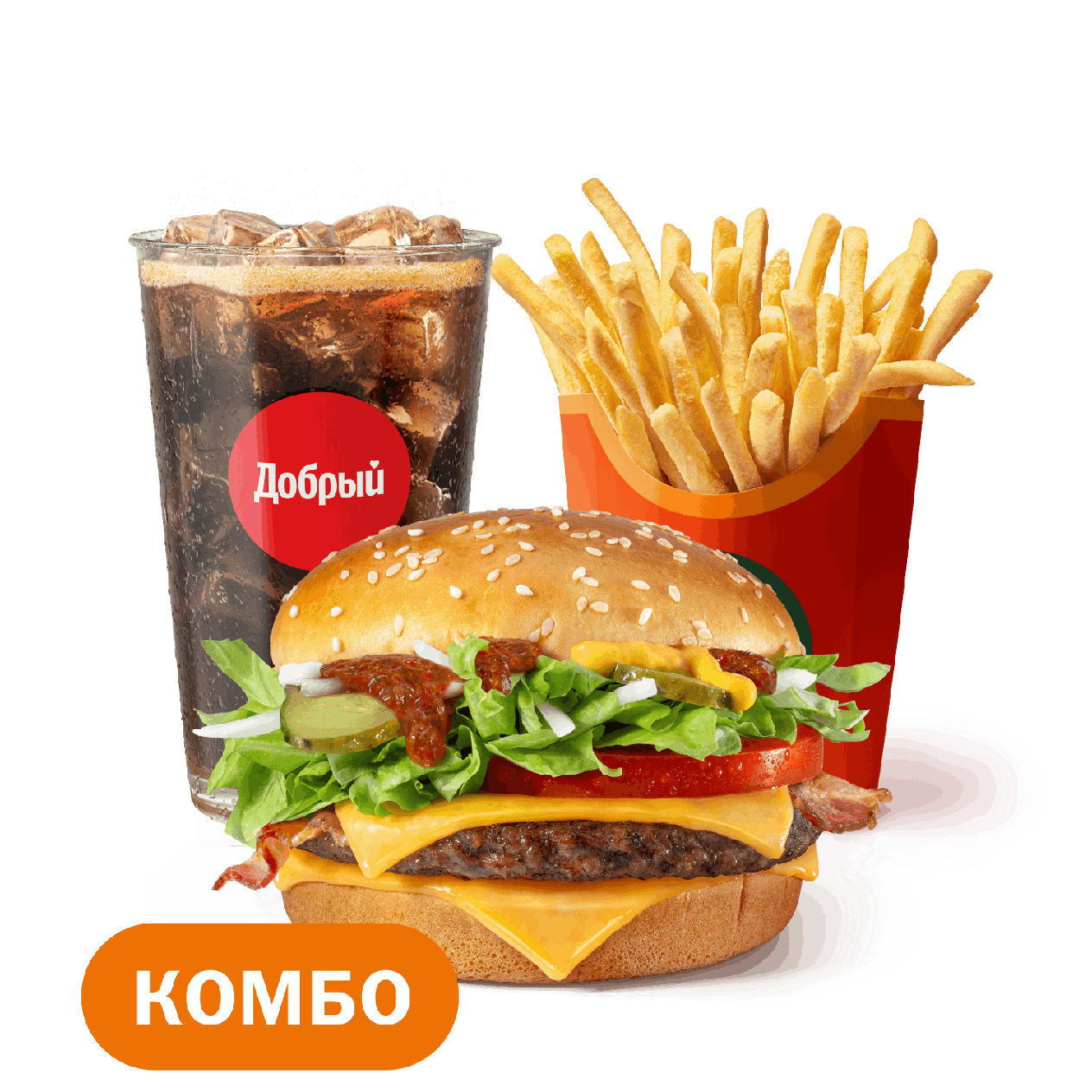 Гранд Де Люкс Томатный релиш Большой Комбо - «Вкусно и Точка»