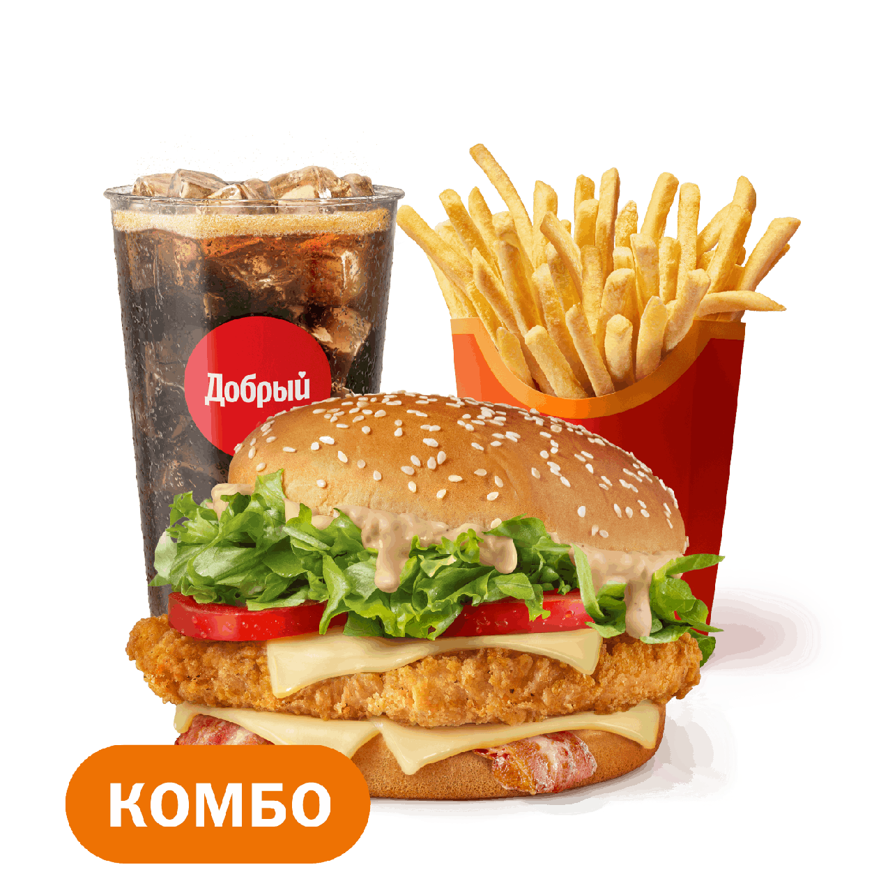 Биг Чикен бургер Кунжутный Большой Комбо - «Вкусно и Точка»
