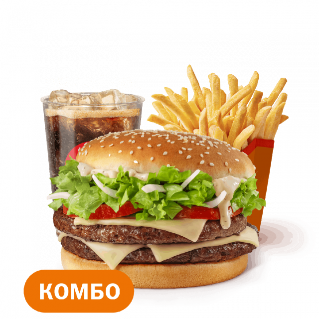 Двойной Биг Спешиал Комбо - «Вкусно и Точка»
