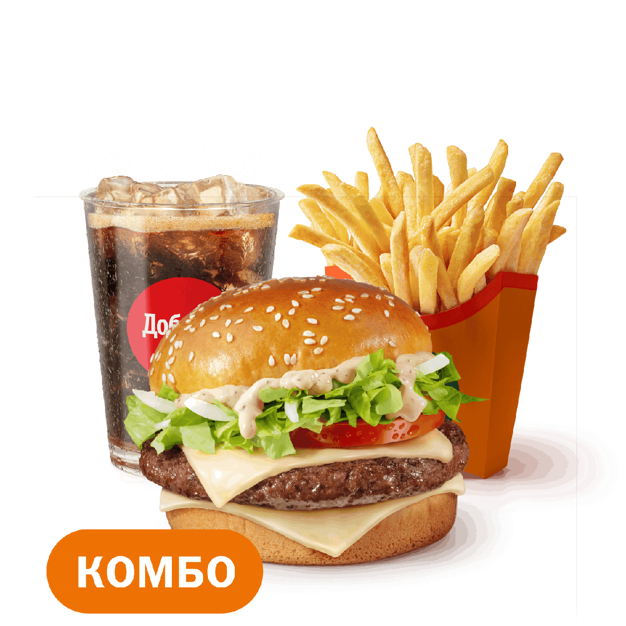 Биг Спешиал Джуниор Комбо - «Вкусно и Точка»