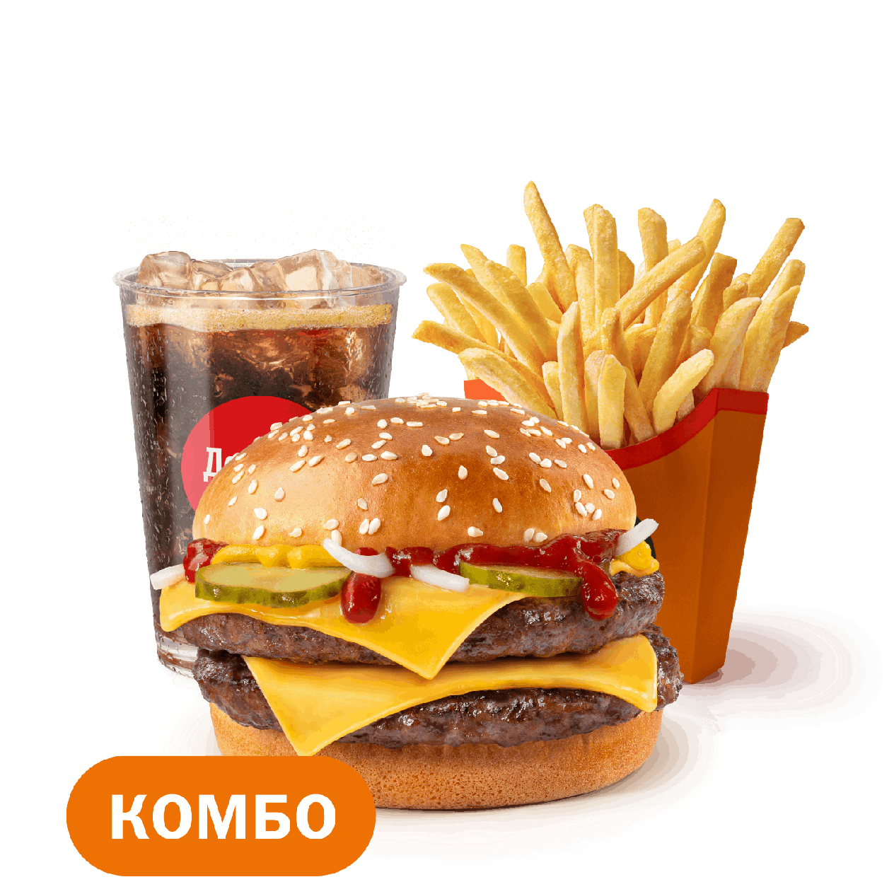Двойной Гранд Комбо - «Вкусно и Точка»