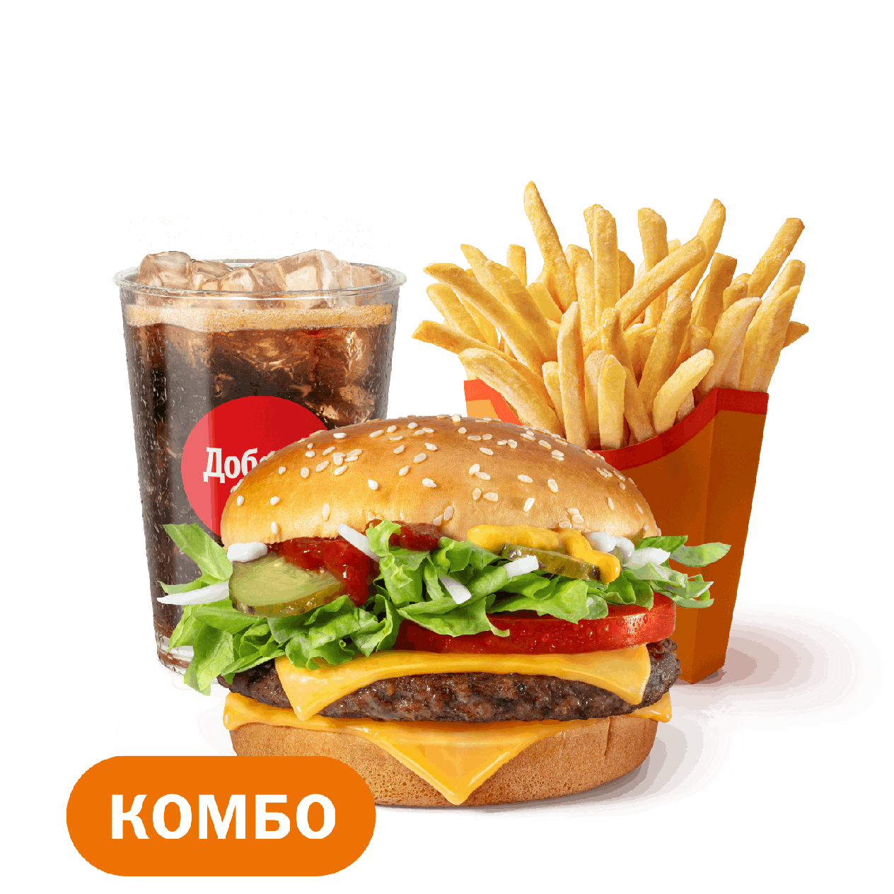 Гранд Де Люкс Комбо - «Вкусно и Точка»