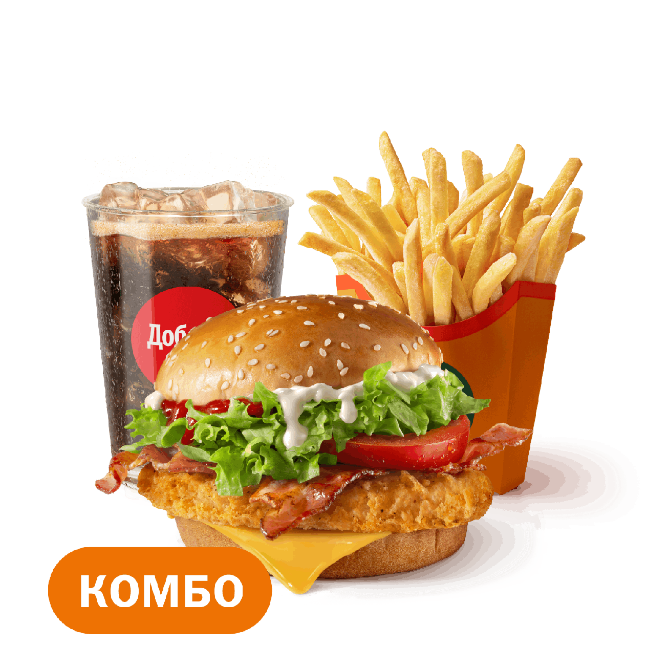 Чикен Премьер Комбо - «Вкусно и Точка»