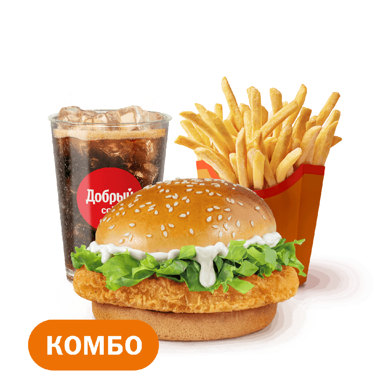 Чикен Хит Комбо - «Вкусно и Точка»