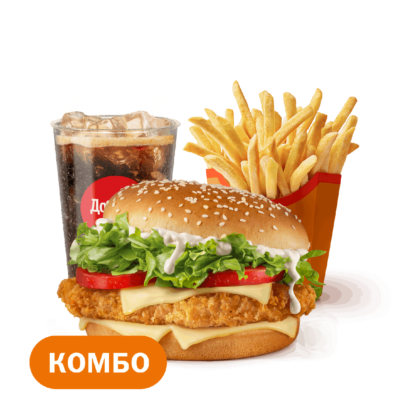 ​​​​​​Биг Чикен Бургер Комбо - «Вкусно и Точка»