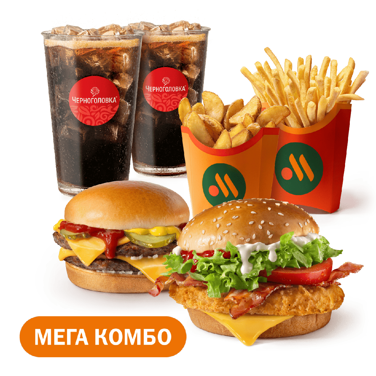 Мега Комбо с напитками Черноголовка - «Вкусно и Точка»