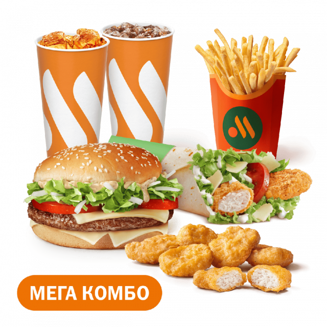 Мега Комбо с Биг Спешиал и Цезарь Ролл - «Вкусно и Точка»