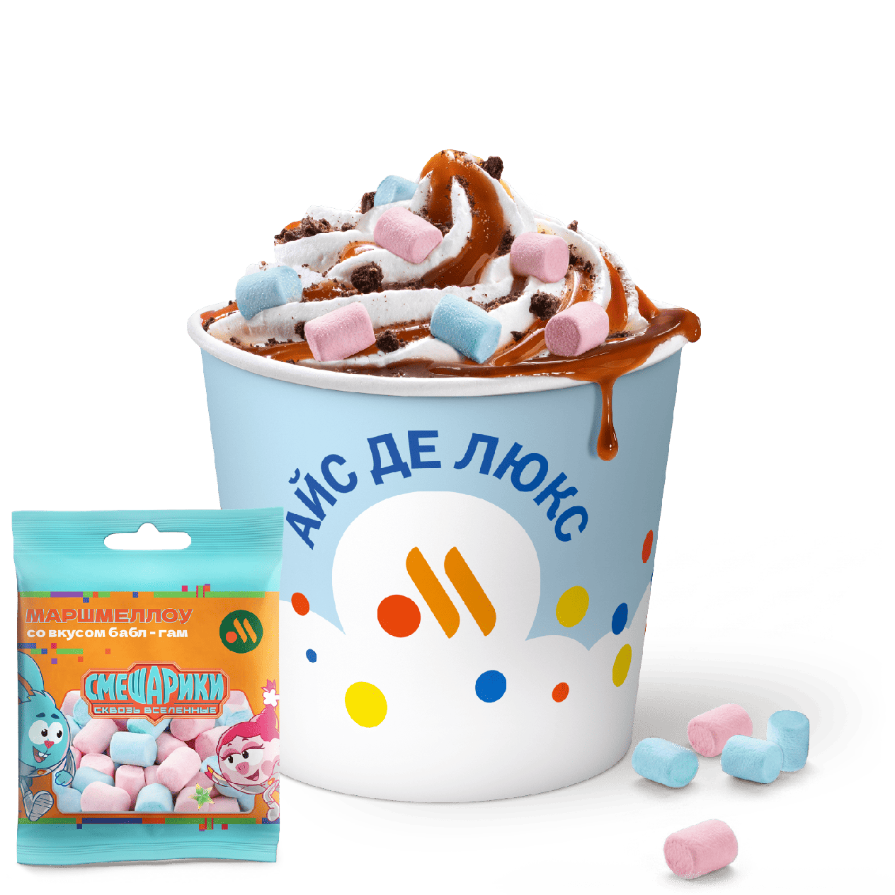 Айс Де Люкс Карамель-маршмеллоу - «Вкусно и Точка»