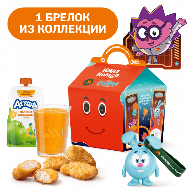 Кидз Комбо обед с игрушкой - «Вкусно и Точка»