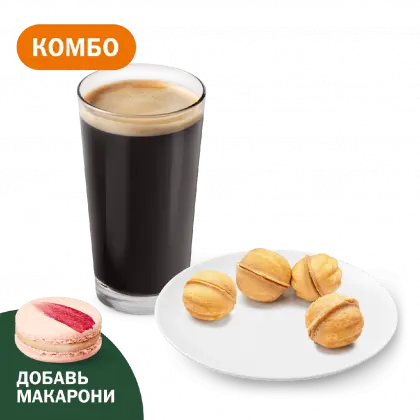 Комбо с Орешками со сгущенным молоком