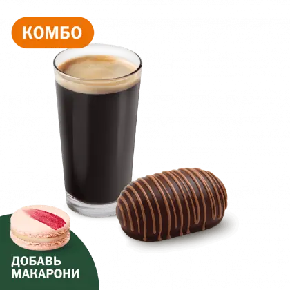 Комбо с Пирожным Картошка