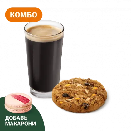 Комбо с Печеньем Апельсин-миндаль