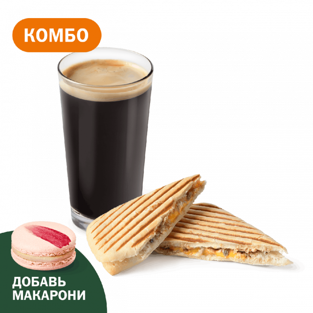 Комбо с Чиабаттой с тунцом - «Вкусно и Точка»