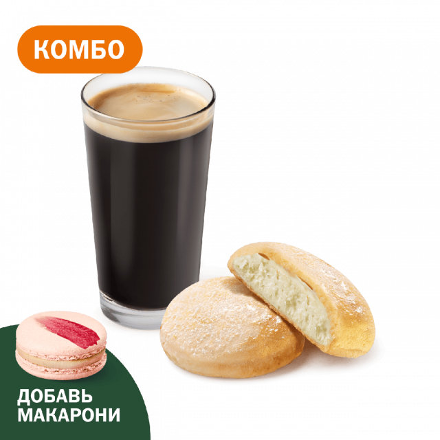 Комбо с Творожником - «Вкусно и Точка»